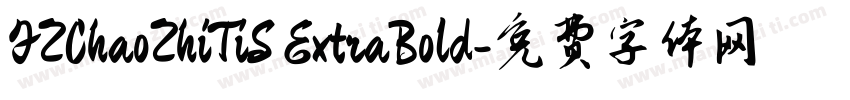 FZChaoZhiTiS ExtraBold字体转换